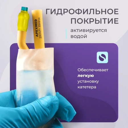 Катетер Фолея урологический Apexmed мужской Ch/Fr 20, двухходовой, лубрицированный, уретральный