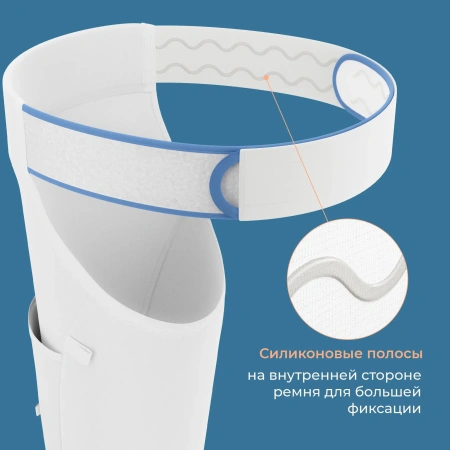 Бандаж для мочеприемника ножного, XXL, с креплением на талии