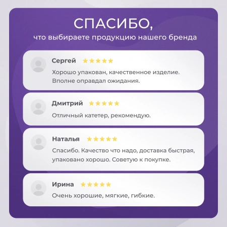 Катетер Фолея 8 Ch/Fr детский, урологический, 10 шт
