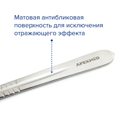 Ручка скальпеля №4, Apexmed