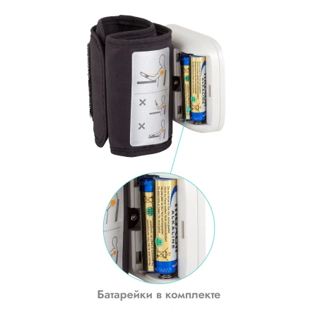 Тонометр автоматический портативный Omron RS1, на запястье, охват 13-21 см