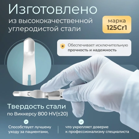Лезвие полое для скальпеля Apexmed №5, подиатрическое, из углеродистой стали, 20 шт, стерильное