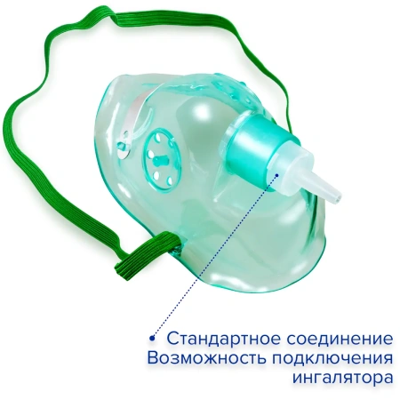 Маска лицевая кислородная, M, Apexmed