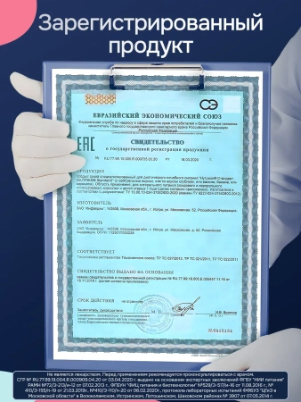 Энтеральное питание Nutrien Standard (Нутриэн Стандарт) ассорти нейтр2/клуб2, 200 мл, 4 шт
