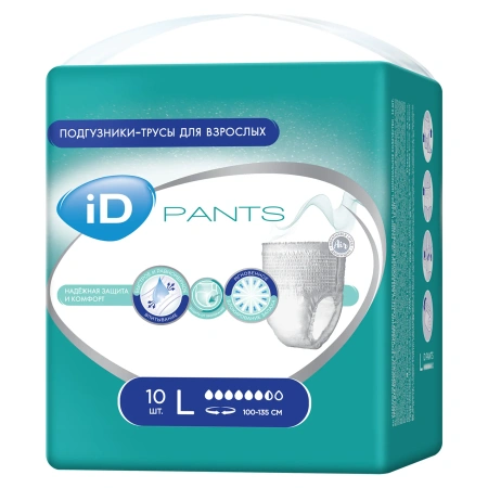 Подгузники-трусы для взрослых iD Pants, размер L, 10 шт, объем талии 100-135, дышащие