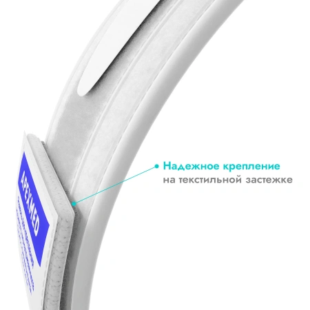 Мочеприемник ножной 750 мл, 28 см, контурный, с комплектом ремней для крепления, 5 шт