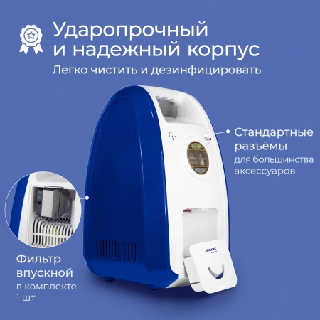 Кислородный концентратор Sensitec MOC-03, портативный медицинский аппарат, концентратор кислорода