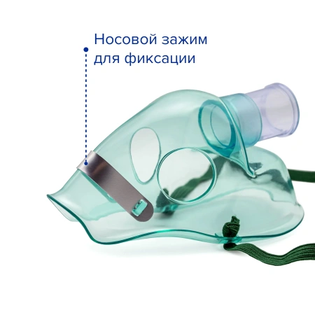 Небулайзерная камера с маской для ингалятора (небулайзера), 20 мл, L, Apexmed