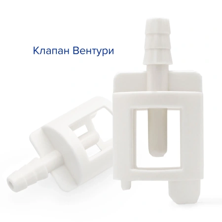Маска лицевая кислородная с клапаном Вентури, M, Apexmed