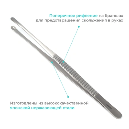 Пинцет хирургический зубчато-лапчатый, прямой, 250 мм, Apexmed