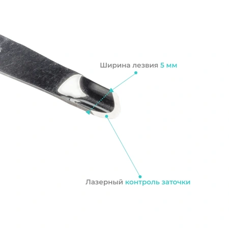 Лезвие полое для скальпеля Apexmed №5, для подиатрии, из углеродистой стали, 20 шт, стерильное, хирургическое