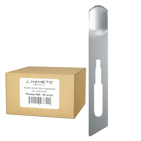 Лезвие полое для скальпеля Apexmed №6, подиатрическое, из углеродистой стали, 20 шт, стерильное