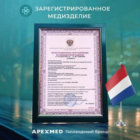 Катетер Нелатона женский, 14 Сh/Fr урологический 60 шт