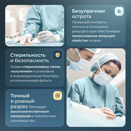 Лезвие для скальпеля Apexmed №10, из нержавеющей стали, 100 шт, хирургическое, стерильное