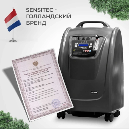 Кислородный концентратор Sensitec MOC-10AW, 10 л, медицинский аппарат, концентратор кислорода