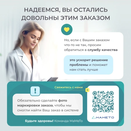 Катетер Нелатона мужской 18 Сh/Fr, урологический, 10 шт