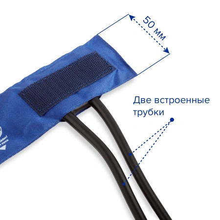 Манжета для тонометра, без кольца, 13-22 см, 2 трубки, Apexmed
