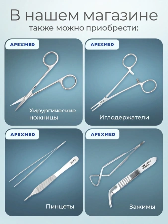 Лезвия для скальпеля Apexmed №36, из нержавеющей стали, 100 шт, хирургическое, стерильное