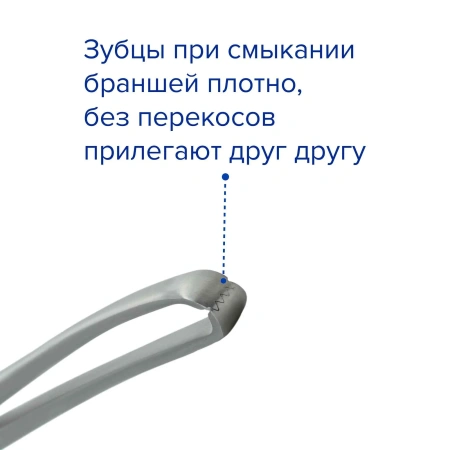 Щипцы гинекологические Lowa, 260 мм, Apexmed