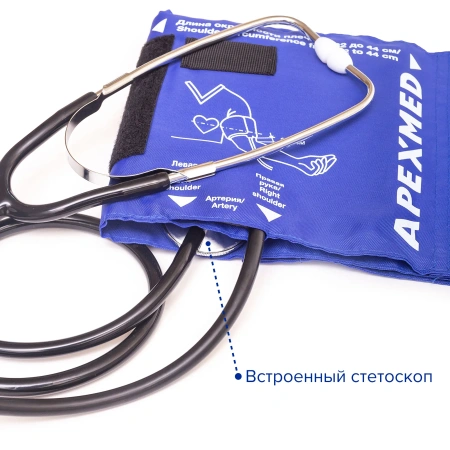 Тонометр механический с большой манжетой Apexmed Палм АТ-22, 32-44 см
