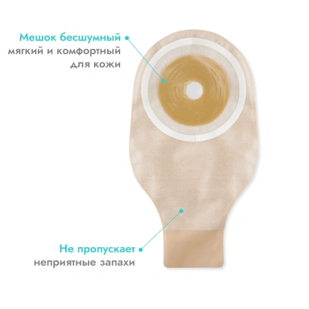 Калоприемник однокомпонентный Триоцел-СМ дренируемый, непрозрачный, стома 20-60 мм, 5 шт, Пальма