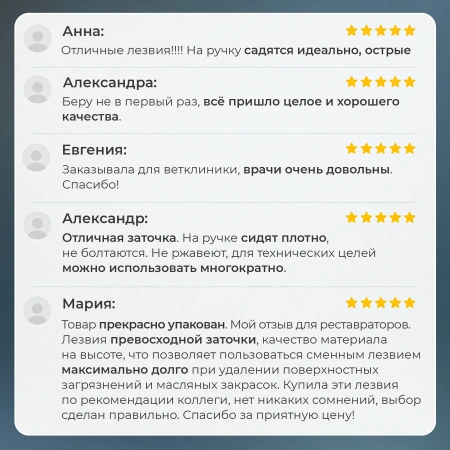 Лезвие полое для скальпеля Apexmed №5, подиатрическое, из углеродистой стали, 20 шт, стерильное