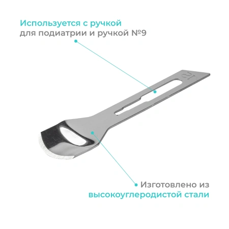 Лезвие полое для скальпеля Apexmed №12, для подиатрии, из углеродистой стали, 20 шт, стерильное, хирургическое