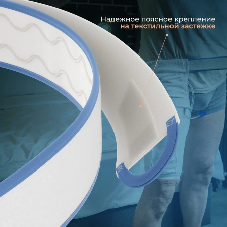 Бандаж для мочеприемника ножного, L, с креплением на талии