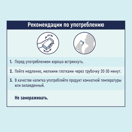 Nutrien Standard (Нутриэн Стандарт) со вкусом карамели, лечебное энтеральное питание, 200 мл