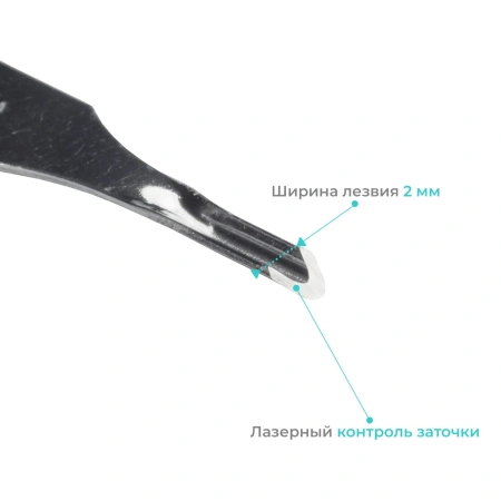 Лезвие полое для скальпеля Apexmed №2, для подиатрии, из углеродистой стали, 20 шт, стерильное, хирургическое
