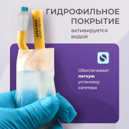 Катетер Фолея урологический Apexmed мужской Ch/Fr 12, двухходовой, лубрицированный, уретральный
