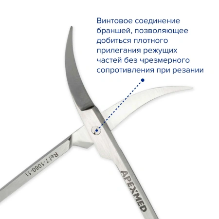 Ножницы хирургические остроконечные Standard, изогнутые по ребру , 115 мм, Apexmed