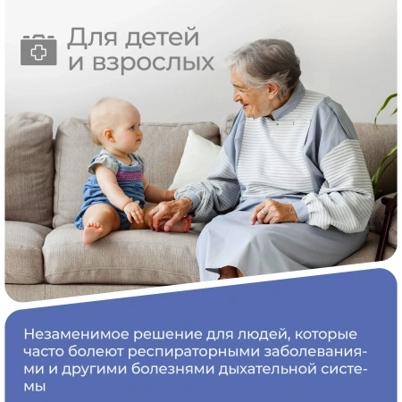 Кислородный концентратор Sensitec MOC-03, портативный медицинский аппарат, концентратор кислорода