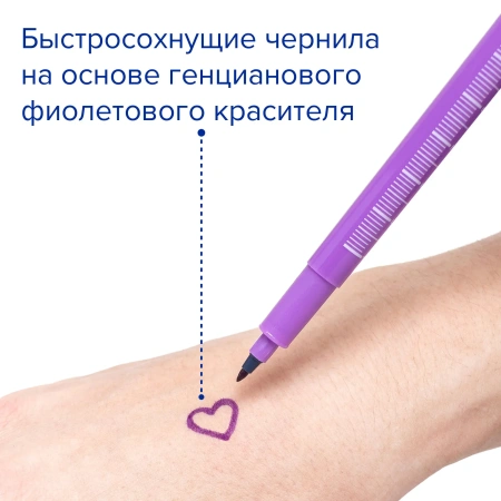 Медицинский маркер для кожи, 3 шт, Apexmed