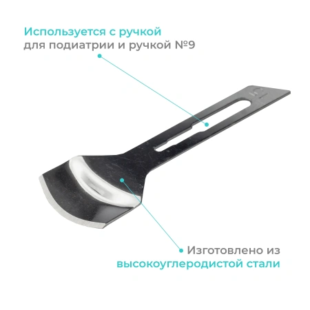 Лезвие полое для скальпеля Apexmed №15, для подиатрии, из углеродистой стали, 20 шт, стерильное, хирургическое
