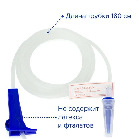 Система для энтерального питания гравитационная 1000 мл, Apexmed