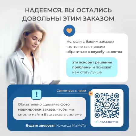 Катетер Фолея 24 Ch/Fr мужской, силиконовый, 10 шт