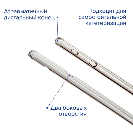 Катетер Нелатона урологический Apexmed мужской, Сh/Fr 14, 50 шт, лубрицированный, уретральный