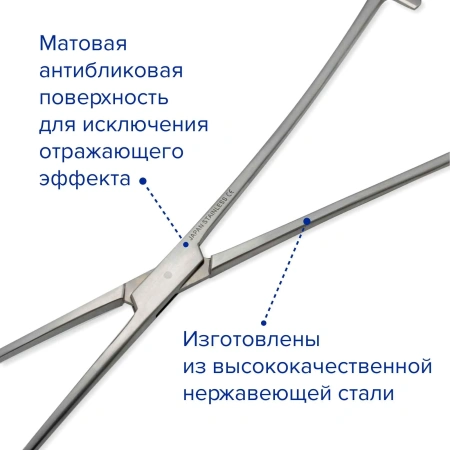 Щипцы гинекологические Lowa, 260 мм, Apexmed