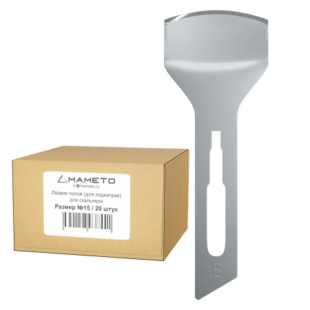 Лезвие полое для скальпеля Apexmed №15, подиатрическое, из углеродистой стали, 20 шт, стерильное