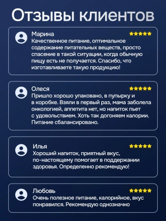 Энтеральное питание Bbraun Нутрикомп Энергия Файбер ликвид 500 мл 4 шт