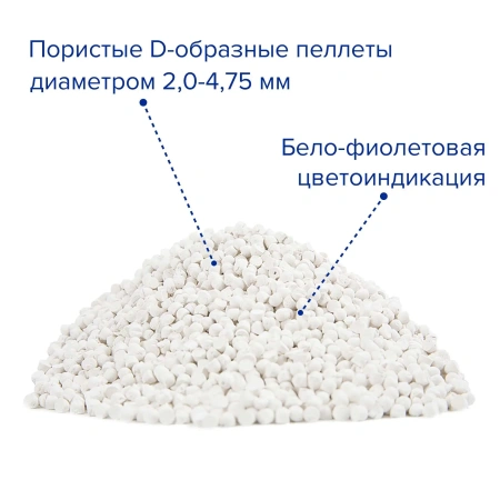 Абсорбент углекислого газа медицинский тип B с цветовой индикацией, 5кг, Apexmed