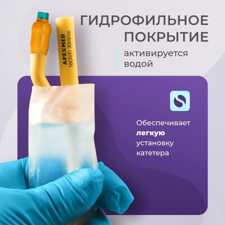 Катетер Фолея урологический Apexmed мужской Ch/Fr 16, двухходовой, лубрицированный, уретральный