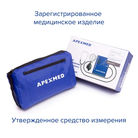 Тонометр механический с большой манжетой Apexmed Палм АТ-22, 32-44 см