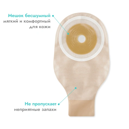 Калоприемник однокомпонентный Абуцел-С дренируемый, прозрачный, стома 20-60 мм, 5 шт, Пальма