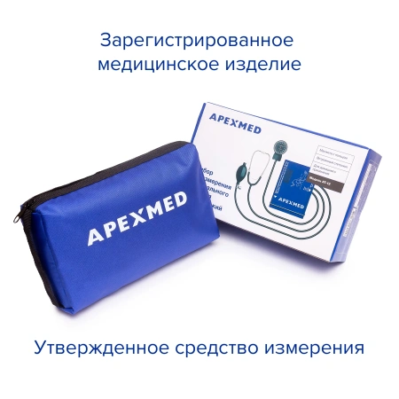 Тонометр механический с большой манжетой Apexmed АТ-12, 32-44 см