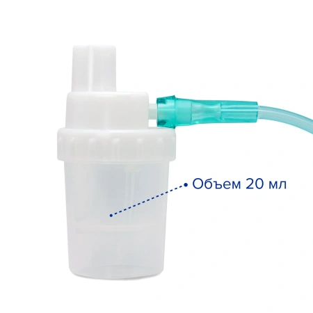 Небулайзерная камера с маской для ингалятора (небулайзера), 20 мл, XL, Apexmed