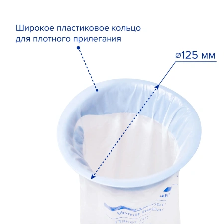 Гигиенический пакет для рвотных масс BluBag, 1500 мл, 50 шт, Apexmed