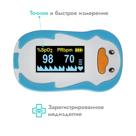 Пульсоксиметр TOPMED FP-10