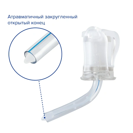 Трубка (канюля) трахеостомическая без манжеты, ID 3.0, Apexmed